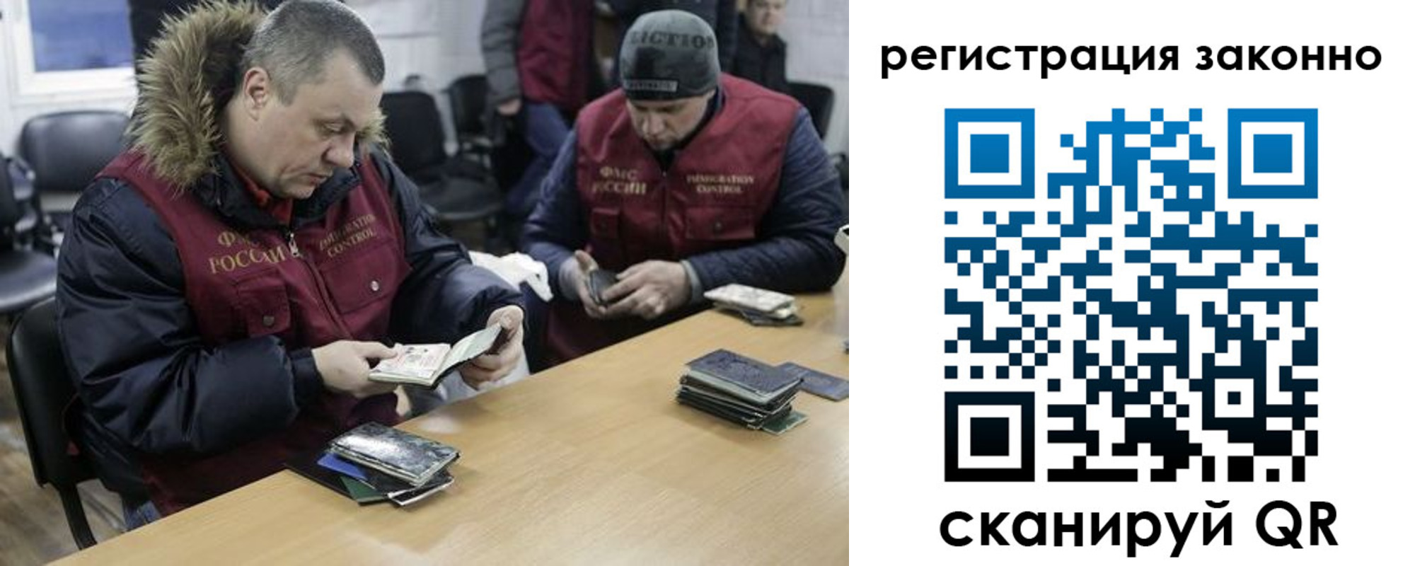 купить прописку в Смоленской области