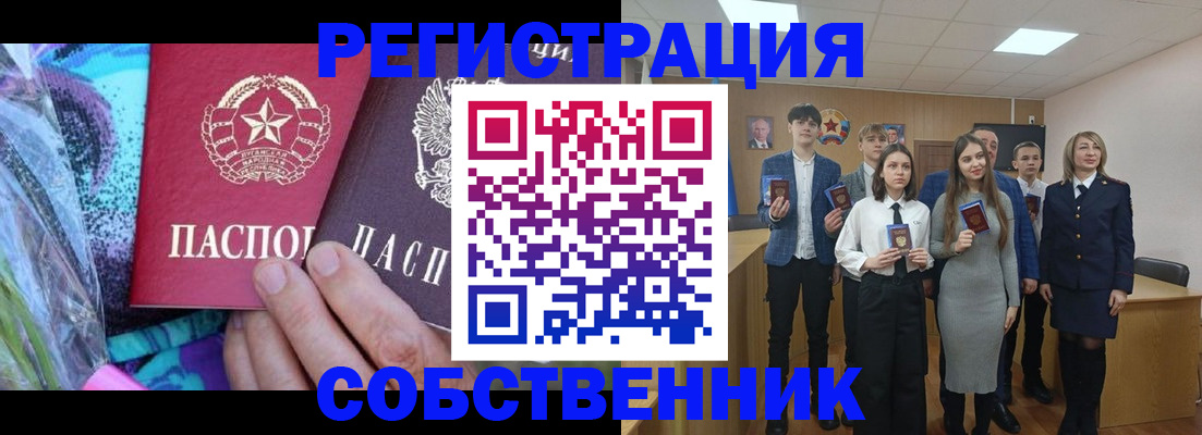 регистрация для школы в Смоленской области