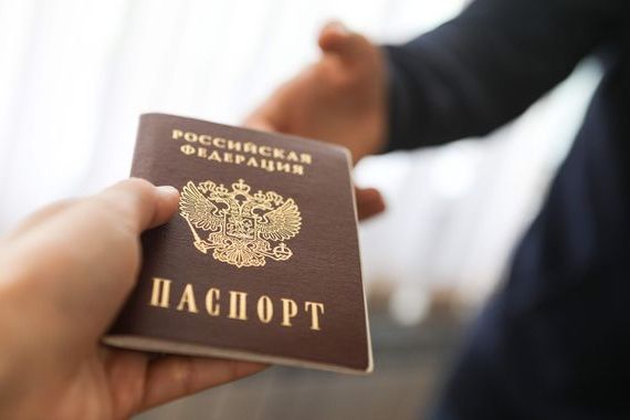 прописка в Смоленской области
